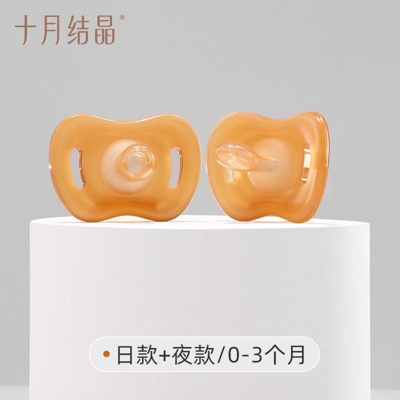 Forfait S-jour et nuit (0-3 mois)