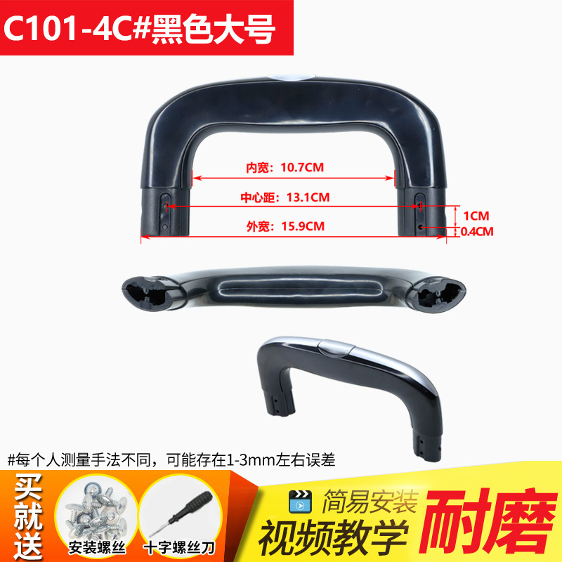 C101-4c nero misura grande