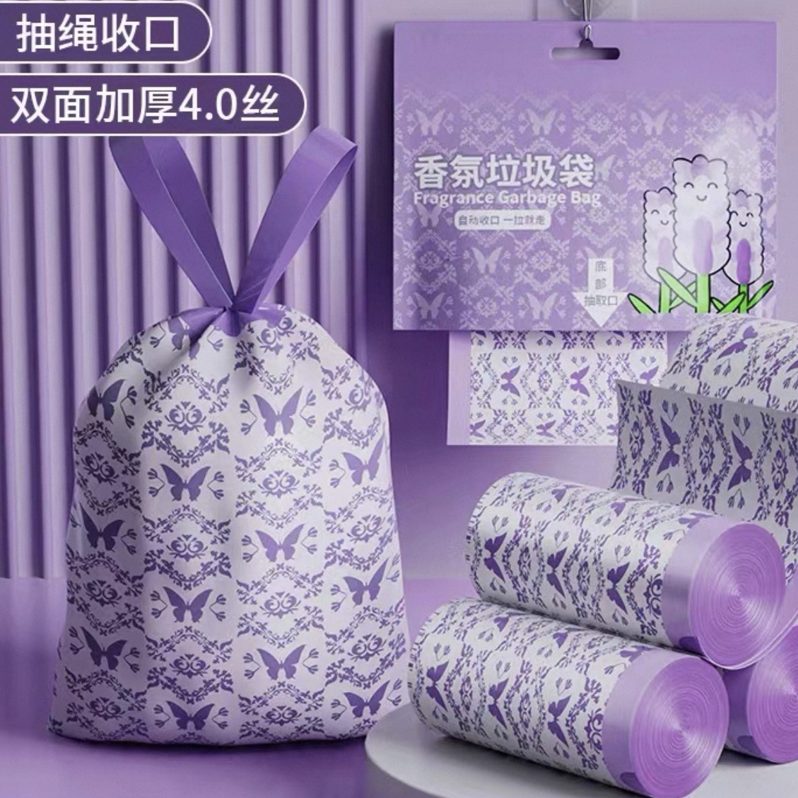 Lavender bottom pull-out, no tear required