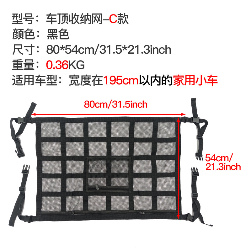 80cm double mesh bag
