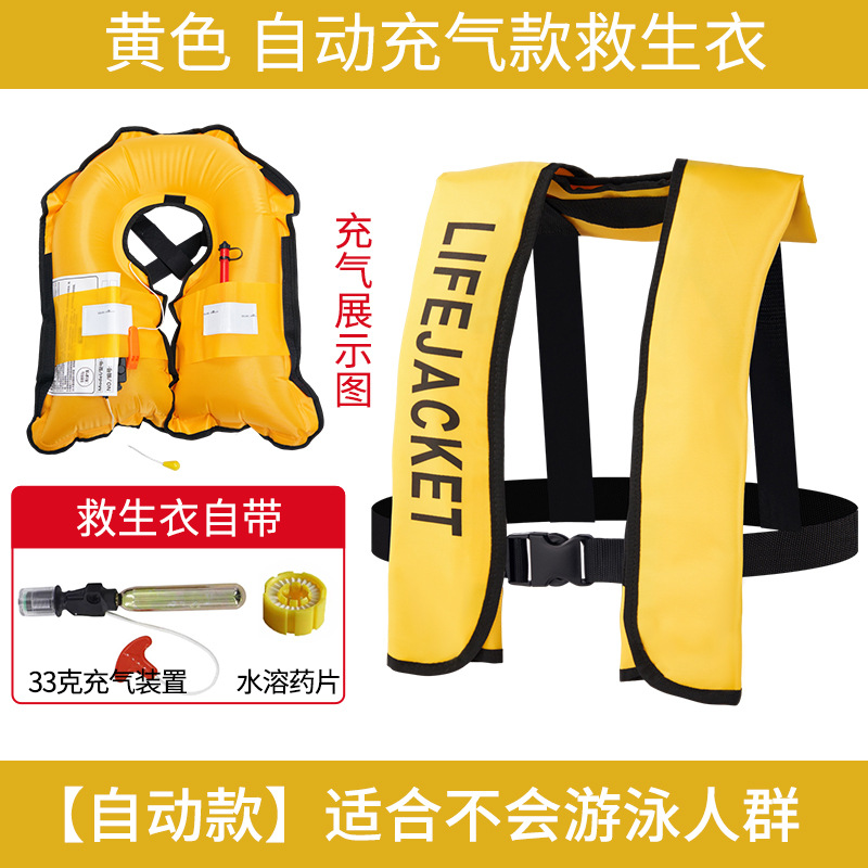 Gilet de sauvetage automatique jaune