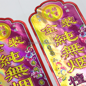 Custom Printed Waterproof Vinyl <strong>Stickers</strong> 3D DTF Embossed Logo UV Transfer Permanent Adhesive for Craft Packaging Labels - Product Image 2