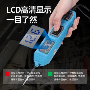 Pluma de prueba de accionamiento multifunción automotriz 7-36V Probador de circuito automotriz Probador de sistema eléctrico automotriz - Product Image 2