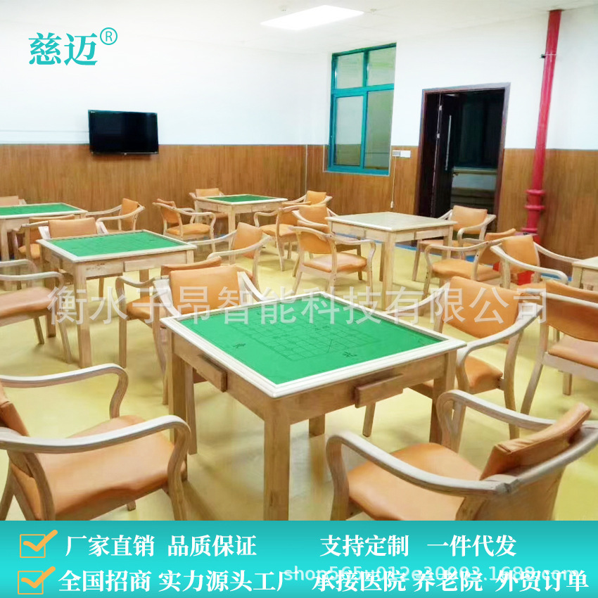 Chess and card table (excluding dining chairs)