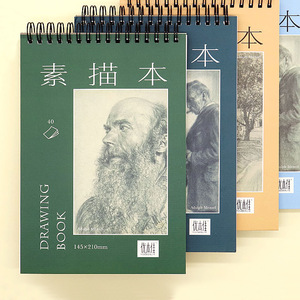 Оптовая продажа, Заказная спиральная записная книжка с сублимационной связью, твердая обложка B5, термопереплет, для использования в школе - Product Image 1