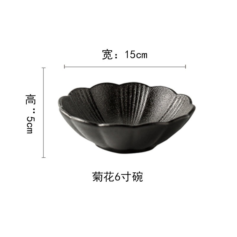 Frosted black 15cm shallow bowl