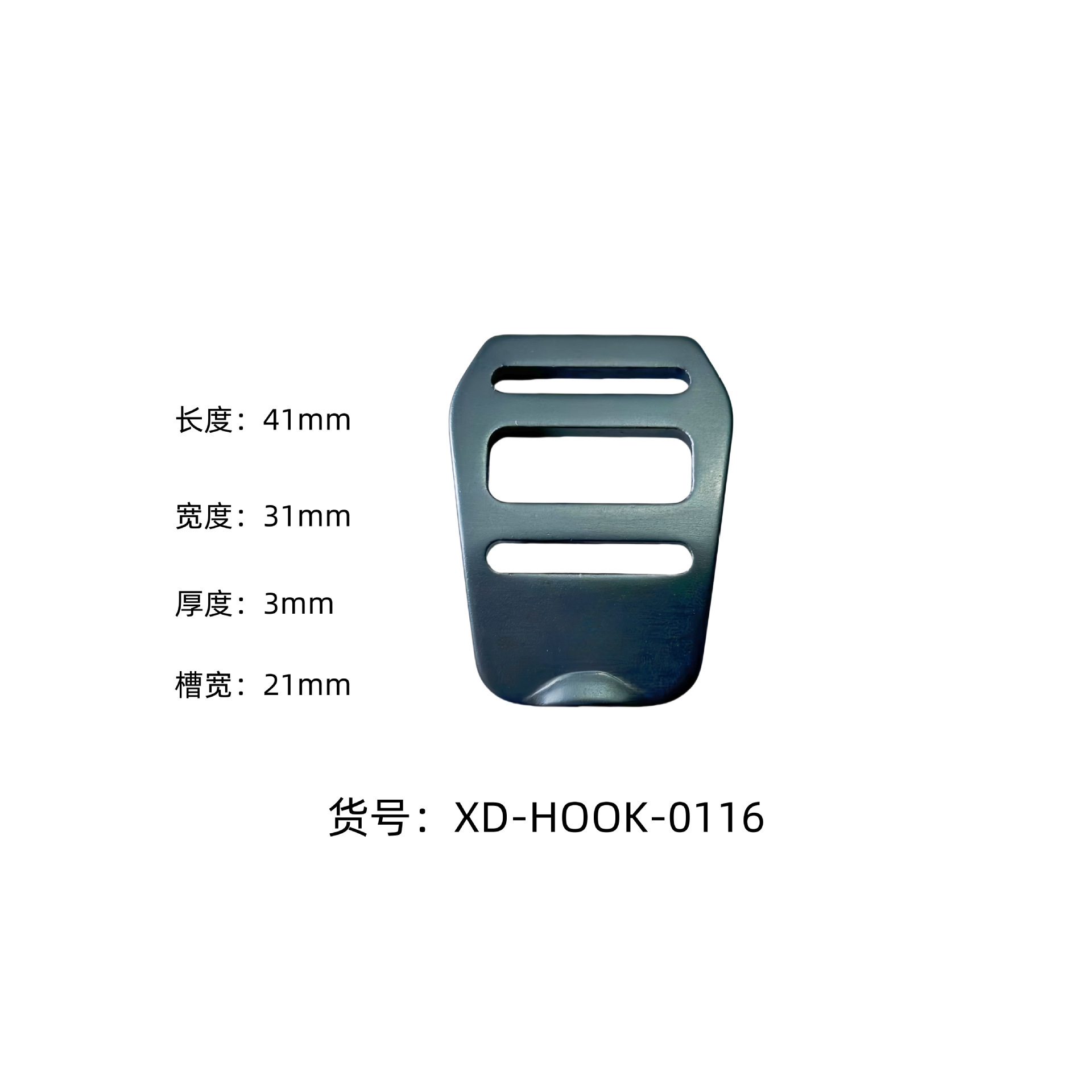 2CM eye-shaped buckle