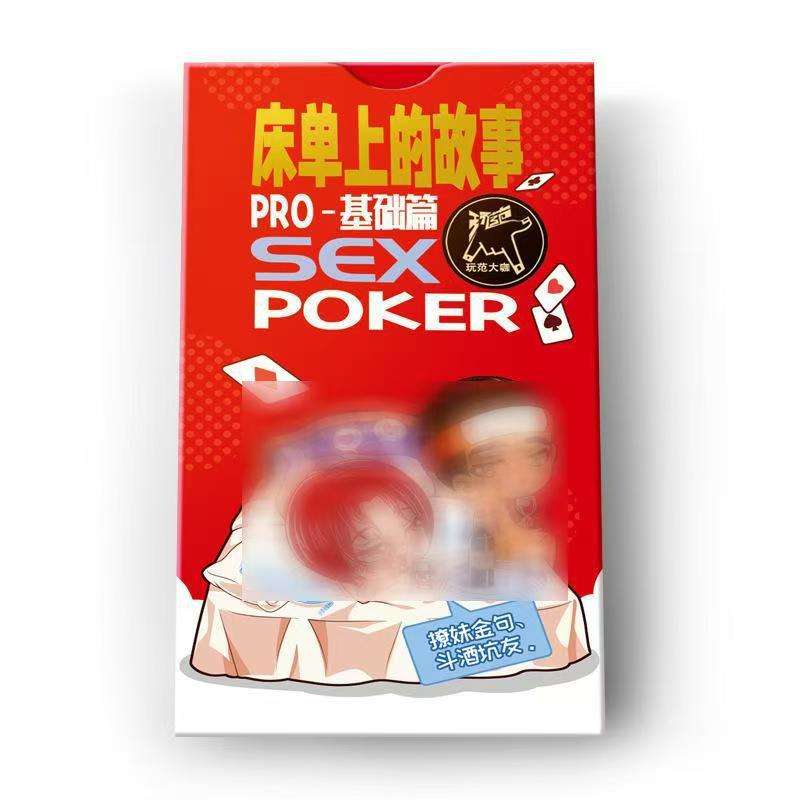 Historias para dormir - Versión básica (Caja roja)