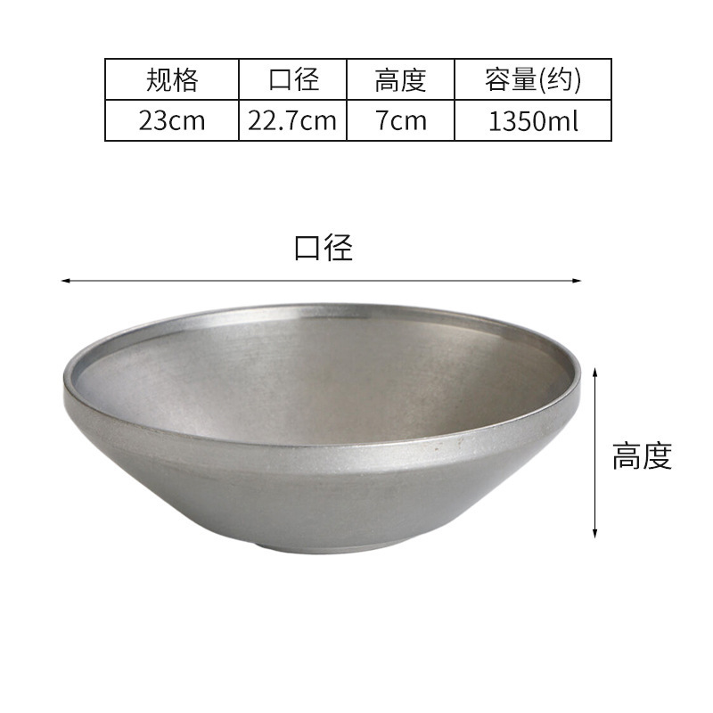 23cm Tom Yum Bowl (Retro Style)