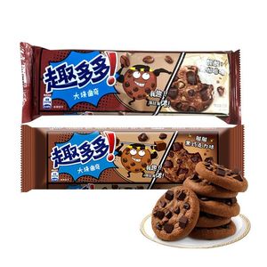 批发巧克力豆饼干95g风味棕色圆形松脆甜饼干蛋糕饼干