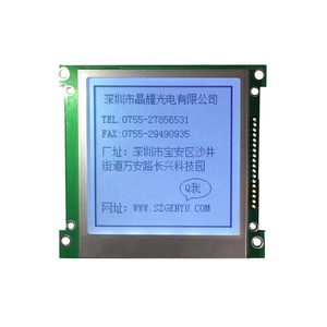Matriz de puntos monocromática 160160, módulos de pantalla LCD con COG y COB + FPC - Product Image 6