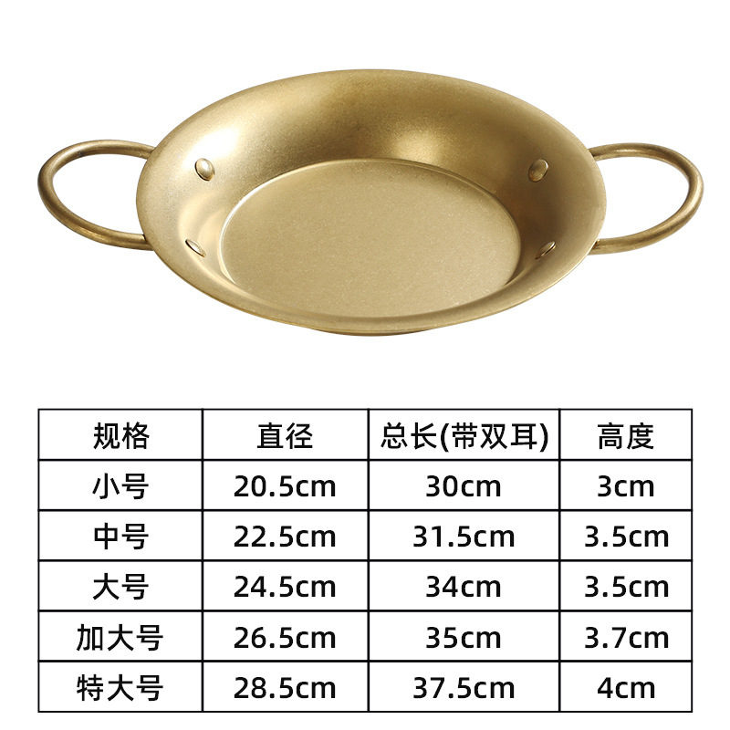 20.5cm
