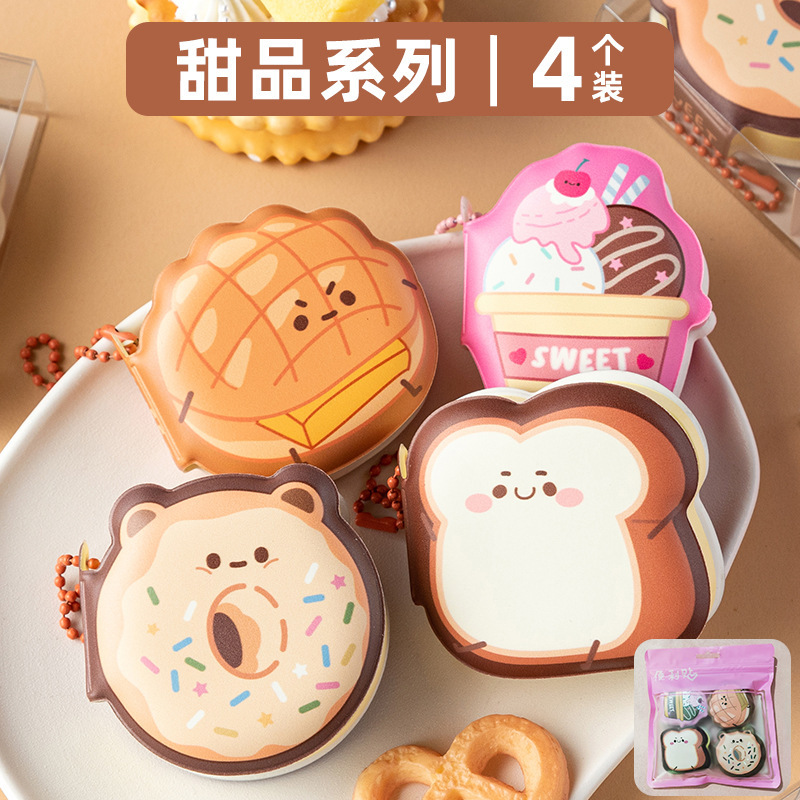 4555cm - Serie Dessert - Confezione da 4