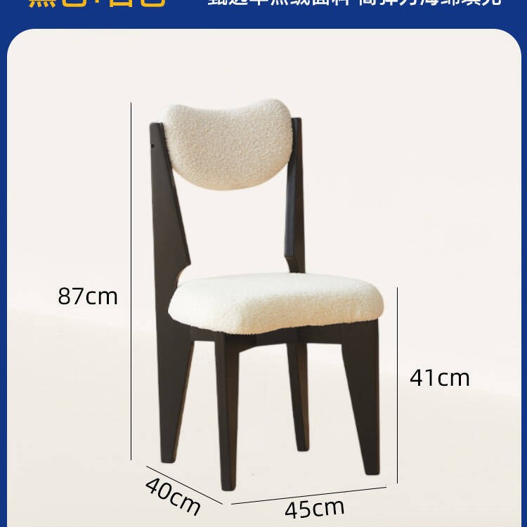 Black and white lambskin (oak)