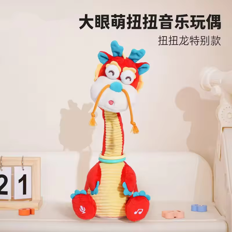 Twist dragon-30cm-39cm