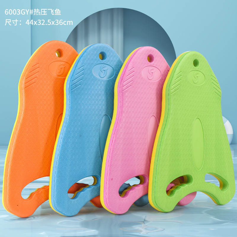 Panneau de poissons volants W197 pressé à chaud