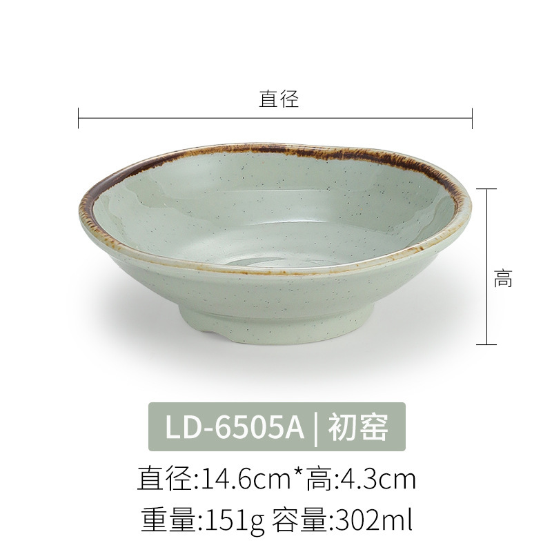 LD-6505A Primer disparo