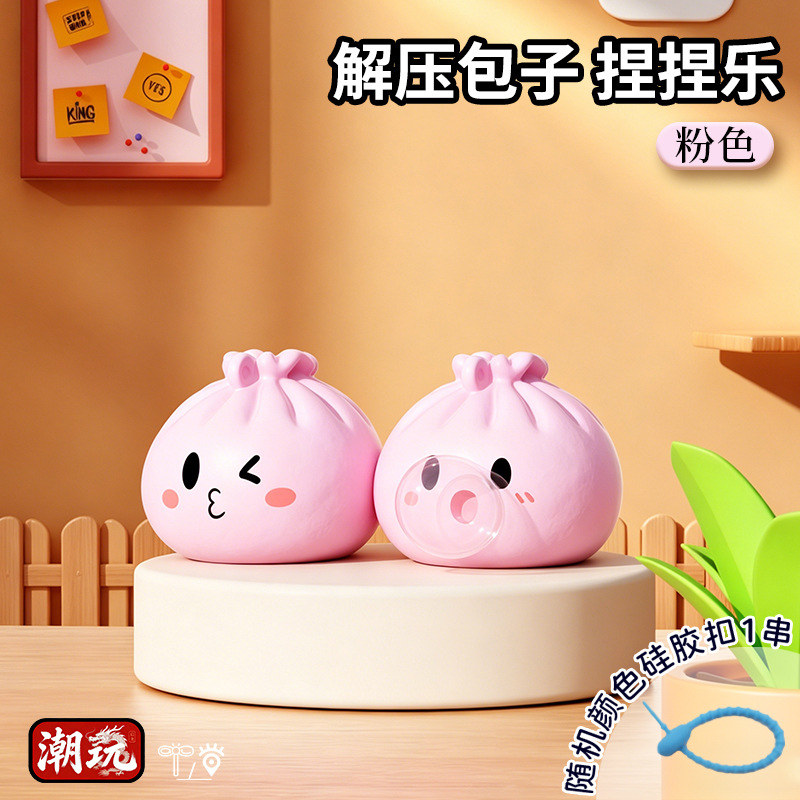 2 pack-whistle pink spit bubble pink