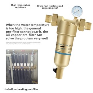 Tất cả các đồng thau 100 độ khí sưởi ấm prefilter cho hộ gia đình hướng dẫn sử dụng dưới sàn toàn bộ nhà chống cháy nổ nhiệt độ cao Nước - Product Image 3