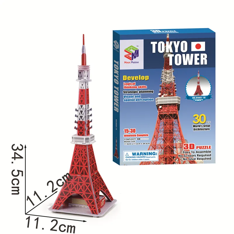 ปริศนาสามมิติ Janpa Tokyo Tower ปริศนา3D โมเดลสถาปัตยกรรมโลก3D ปริศนาสำหรับเด็กของเล่นของขวัญคริสต์มาส