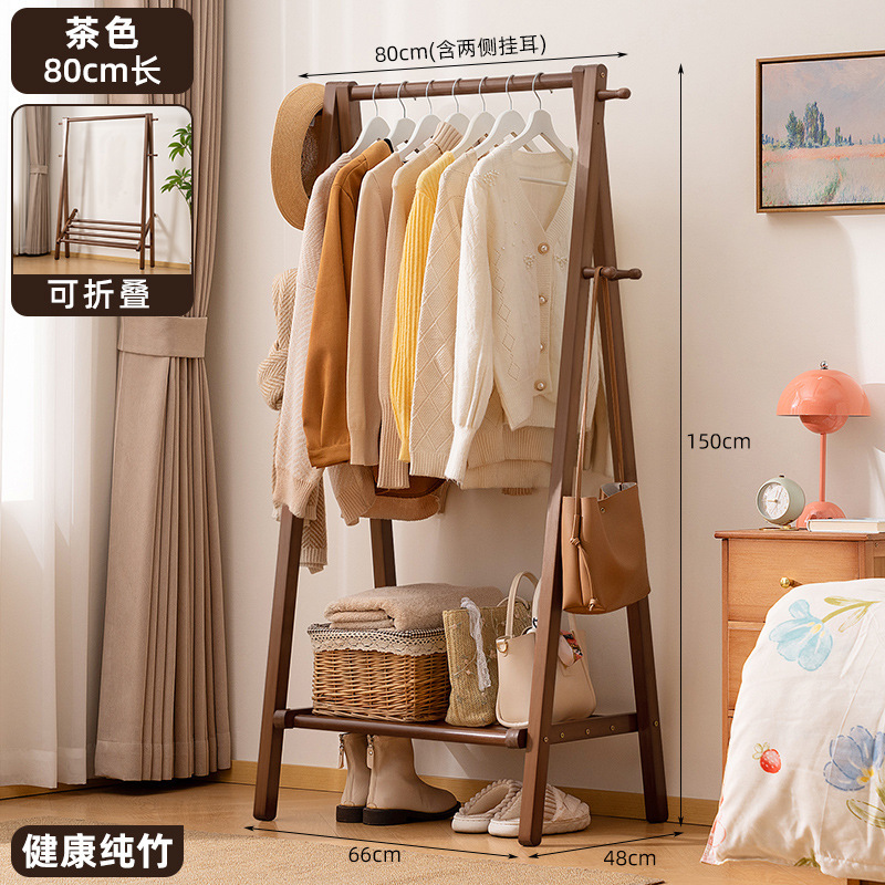 Brown single-layer, 80cm long (all solid wood)