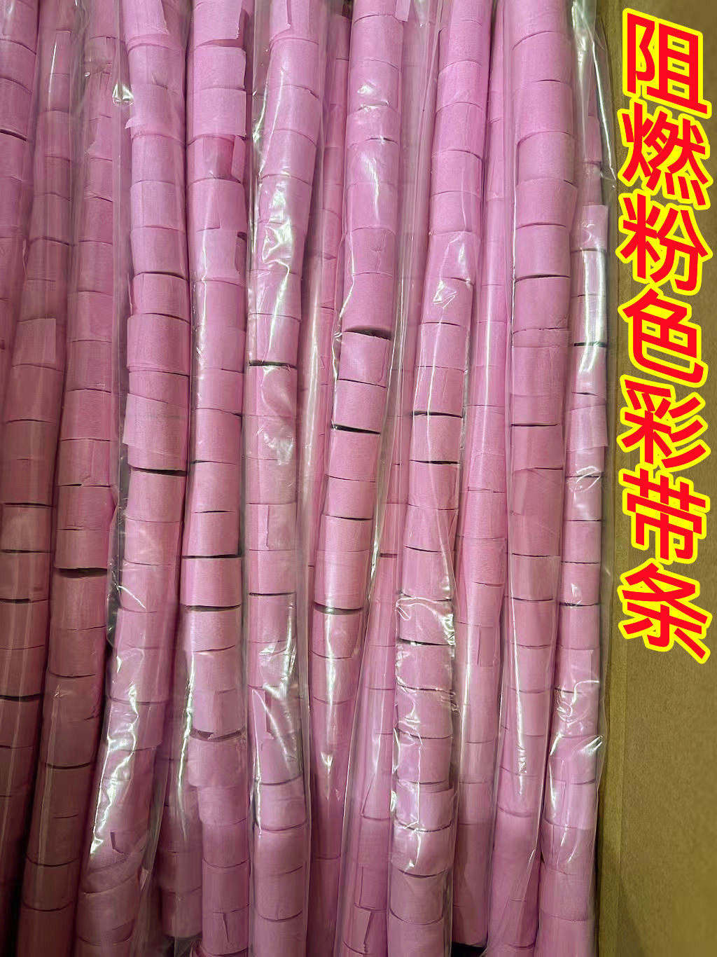 2cm*5m