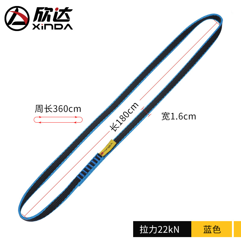 Bleu 180cm