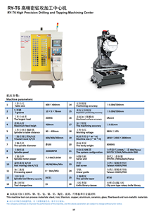 RY-T6 CNC 3 assi lineare guida verticale centro di lavorazione Robodrill fresatura con sistema di controllo Fanuc BT30 mandrino conicità - Product Image 3