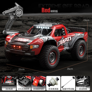 รถบรรทุกบังคับ2.4ก. 4WD 70 + กม./ชม. 1:14มอเตอร์ไร้แปรงถ่านความเร็วสูงรถบรรทุกควบคุมระยะไกลแบบออฟโรดรถ RC - Product Image 5