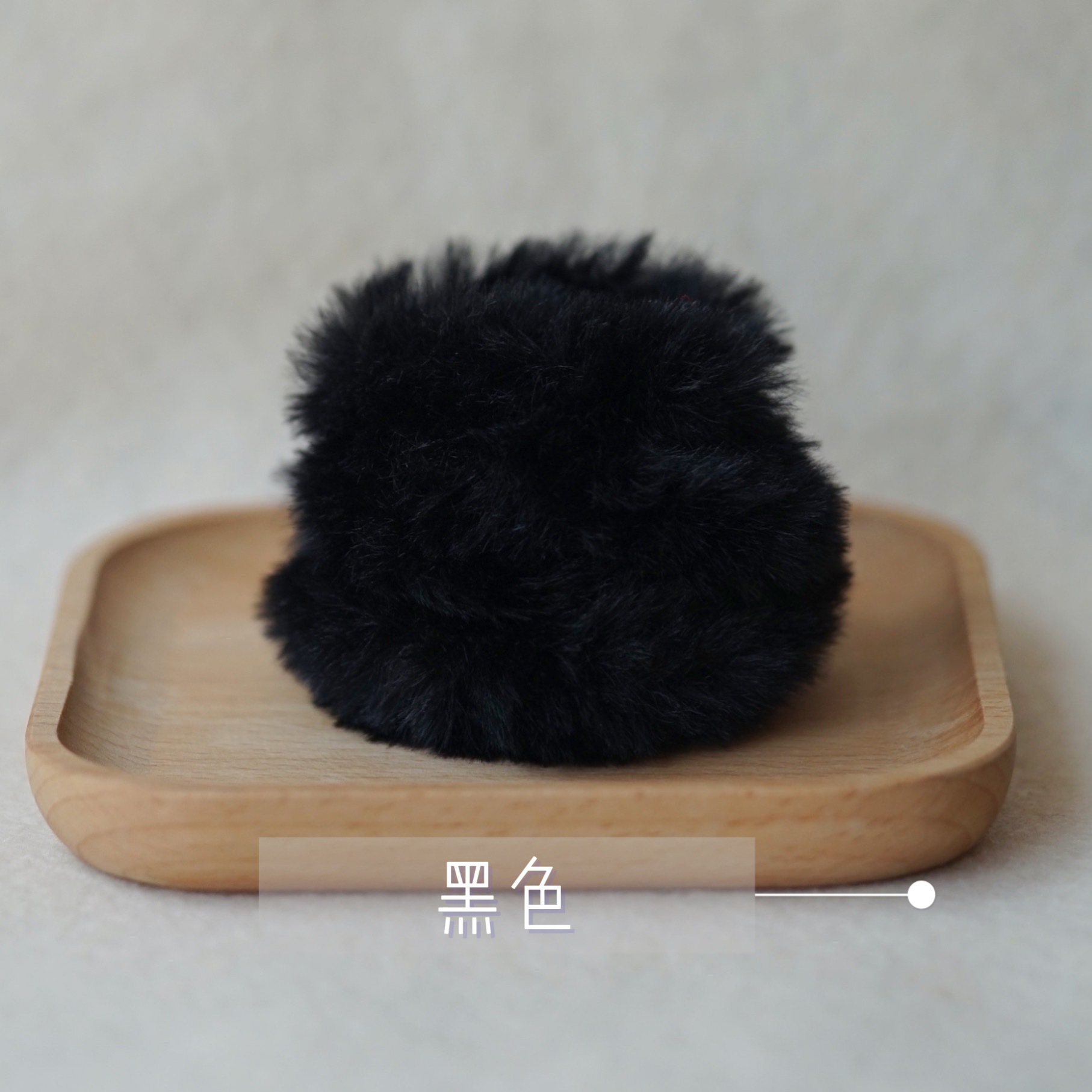 Black rabbit hair, 1 meter (2 strands)