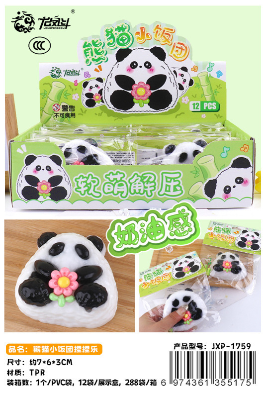 50913-Panda rice ball squeezing toy, one price