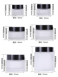 化粧品クリームジャー4オンスふた付きフロストファンシーガラス化粧品 - Product Image 5