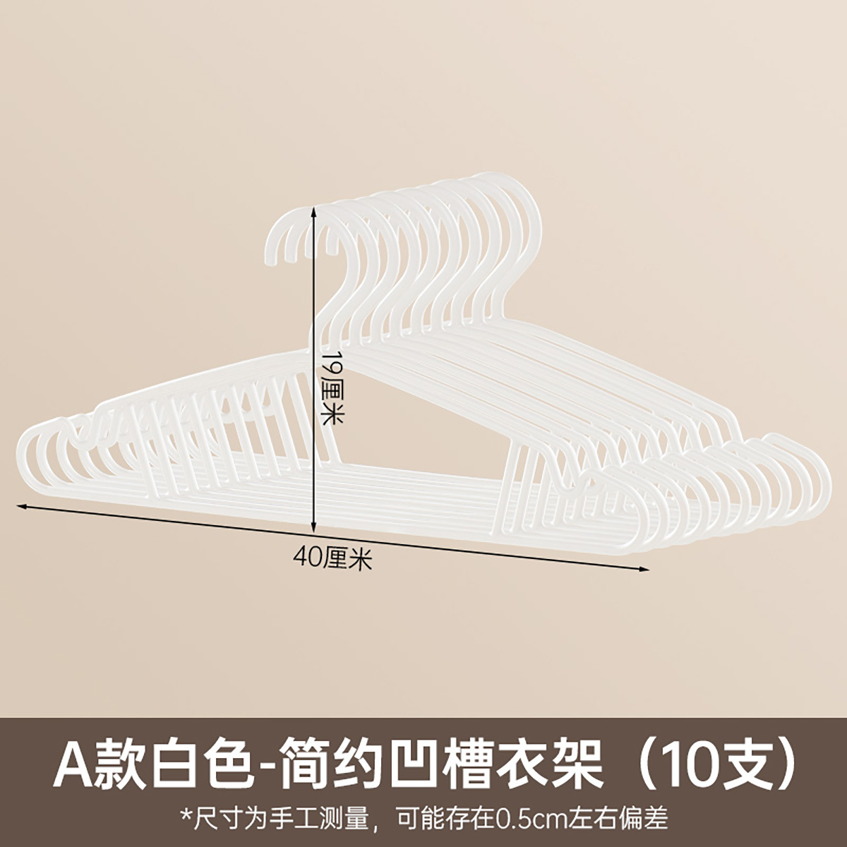 9631 Blanc lait, paquet de 10