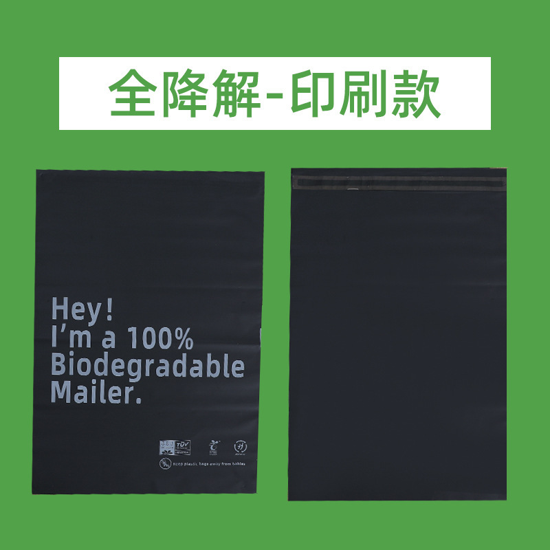 Totalmente biodegradable - Versión impresa en negro