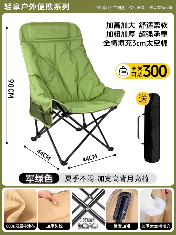 Light Green 90*44*44