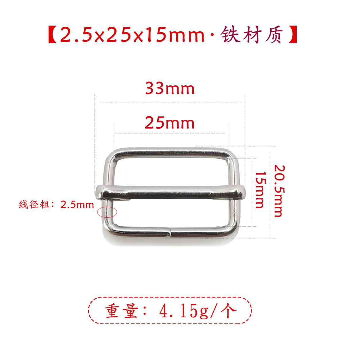 25x25x15mm