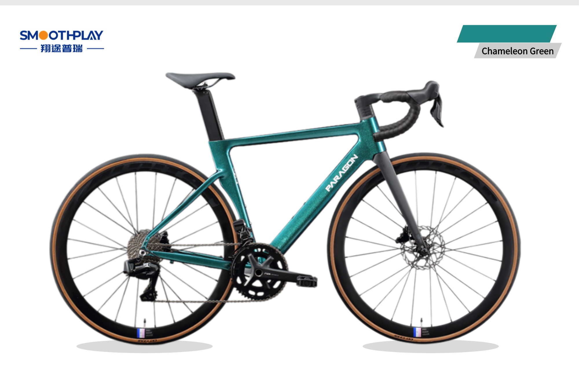 Chameleon Green