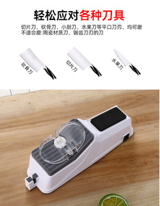 Bán buôn OEM công cụ nhà bếp mài đá tự động đa chức năng dao điện USB Mài - Product Image 4
