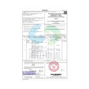 Certificate of Origin for Preferential Tariff Form F Form <strong>a</strong> Form <strong>B</strong> Form L Form S Freight Forwarder to BD/CL/PE/AU Shipping Agent - Product Image 2