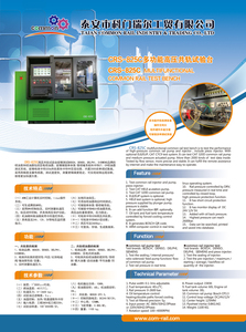 Common Rail Test Bench CRS-825C with IMA Code,qr Code Creating Function for Injector and Pump Test <strong>Machine</strong> Engine Analyzer 15KW. - Product Image 3