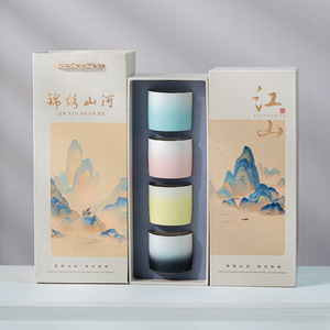 Handmade Custom Ceramic <strong>Cups</strong> Set Porcelain Pottery Tea <strong>Cups</strong> Set of 4 Splendid Mountains and Rivers Tea <strong>Cup</strong> with Gift Box - Product Image 6