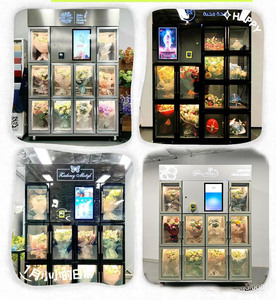 新潮流自动售花机地铁用鲜花售卖机出售 - Product Image 4
