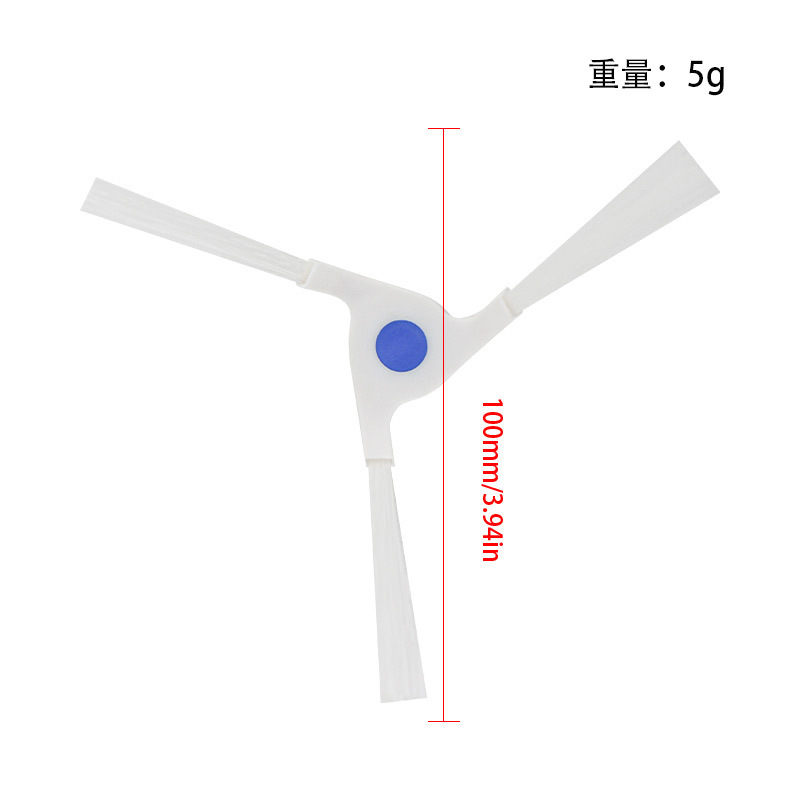 Brosse latérale *1 (blanche)