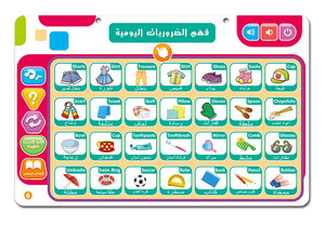 Children <strong>Learning</strong> <strong>Machine</strong> Portable Arabic English <strong>Language</strong> <strong>Learning</strong> Toys Multifunctional Reading Pad Tablet Early Education - Product Image 6