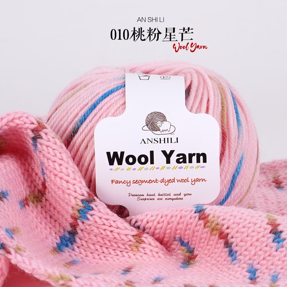 12s-010 peach pink starburst-50g-10tex-3g-z twist right twist-4-