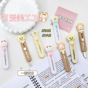 Cheap Professional Office Paper <strong>Cutter</strong> Stationery Multi-Purpose Students Creative Animal Head Design Mini Pocket Utility Knife - Product Image 5