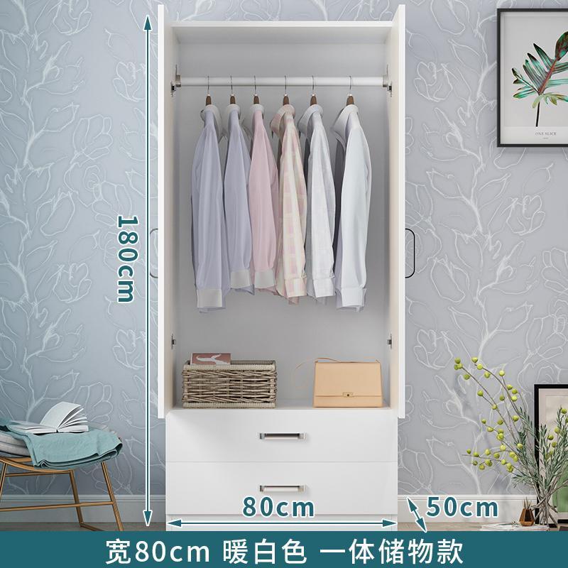 Blanc long 80 * profond 50 * haut 180cm
