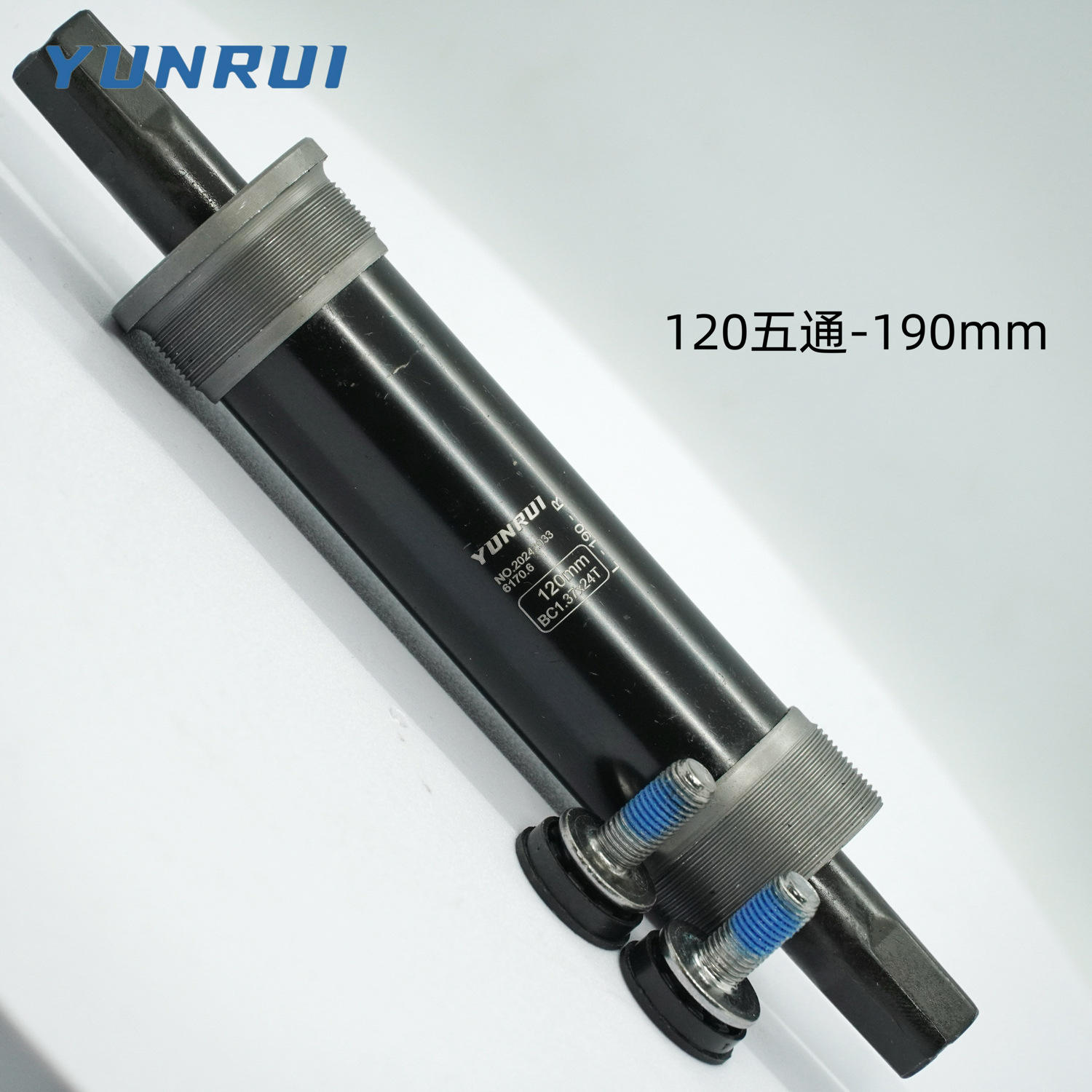 Pas de boîte 120 cinq voies 190