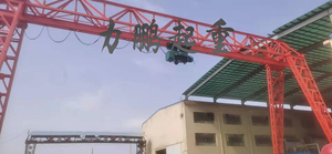 Multi-tonnage truss type single and double beam gantry <strong>crane</strong> - Product Image 3