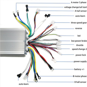 Комплекты бесщеточных контроллеров с двойным приводом, 36 В-72 В BLDC - Product Image 2